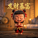 真人版假人模型